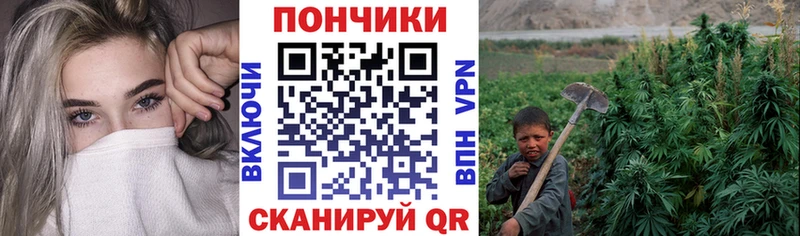 Наркошоп Горячий Ключ МАРИХУАНА  COCAIN  Меф 