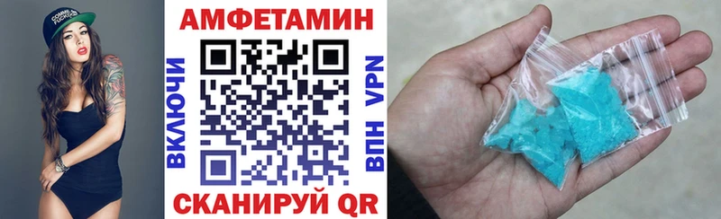 АМФЕТАМИН 97% что такое наркотик дарк нет наркотические препараты Горячий Ключ