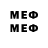 Метадон VHQ Helpi