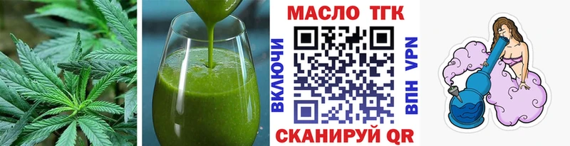 цена   блэк спрут сайт  Cannafood конопля  Горячий Ключ 