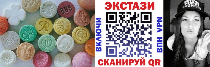 KRAKEN вход  Горячий Ключ  Ecstasy круглые 