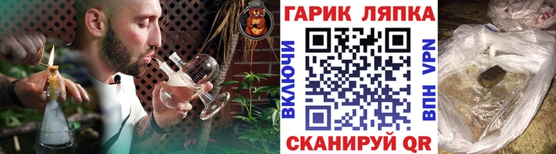 Гашиш гашик  Горячий Ключ 