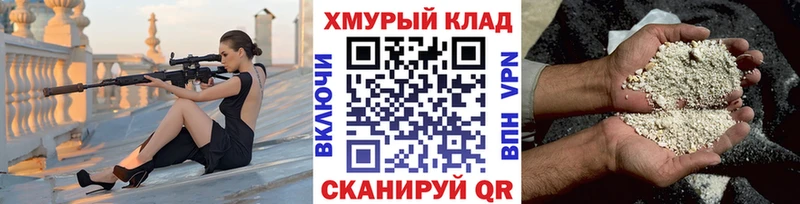 OMG ссылки  Горячий Ключ  ГЕРОИН Афган  купить наркоту 
