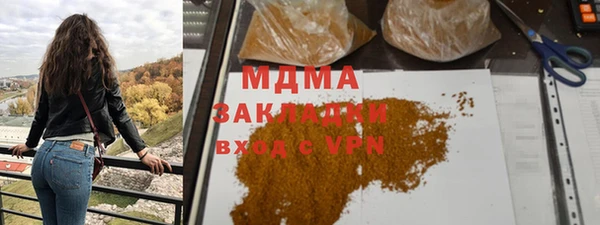 эйфоретик Беломорск