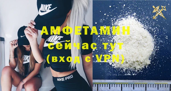 эйфоретик Беломорск