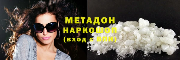 бошки Белокуриха