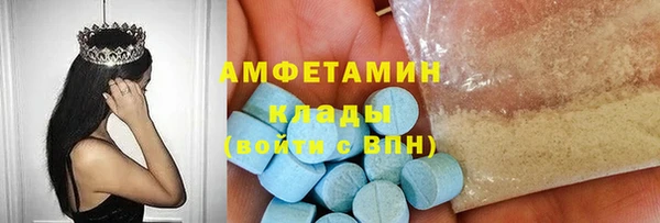 эйфоретик Беломорск