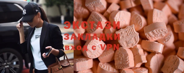 бошки Белокуриха
