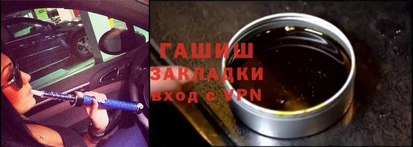 бошки Белокуриха