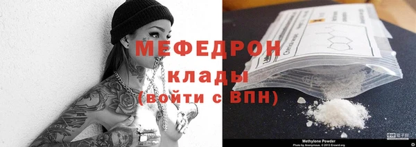 бошки Белокуриха