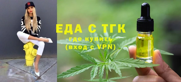 эйфоретик Балабаново