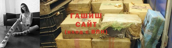 эйфоретик Беломорск
