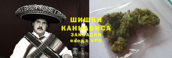 эйфоретик Беломорск