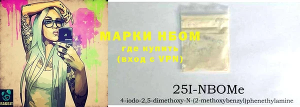 эйфоретик Беломорск