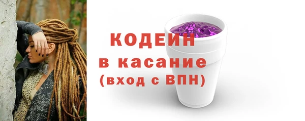 бошки Белокуриха