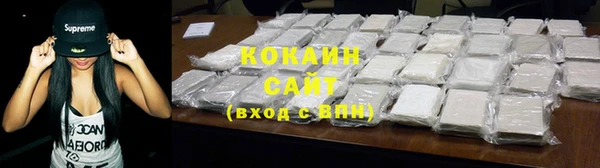 эйфоретик Беломорск