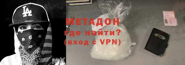эйфоретик Беломорск