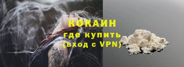 эйфоретик Беломорск