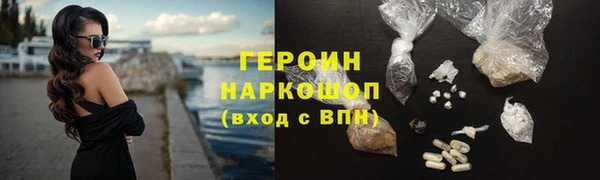 бошки Белокуриха