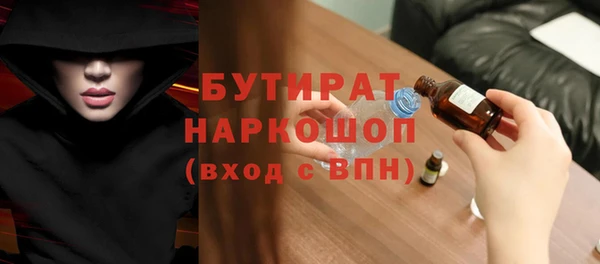 скорость mdpv Белоозёрский
