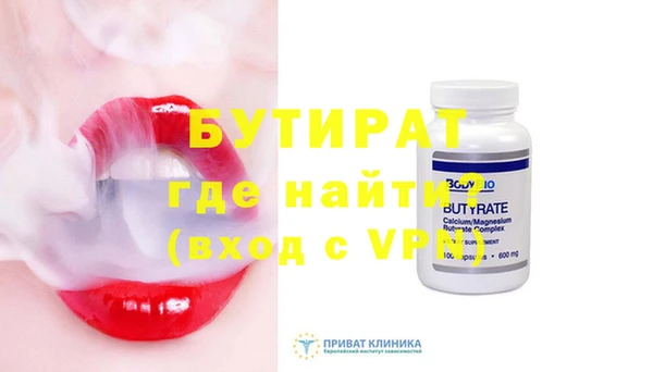 эйфоретик Беломорск