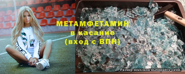 гашик Баксан