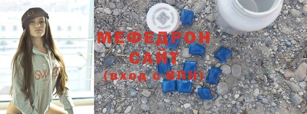 бошки Белокуриха