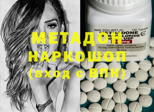 бошки Белокуриха