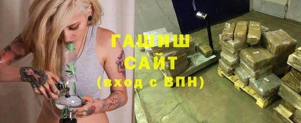 эйфоретик Беломорск