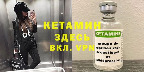 эйфоретик Беломорск