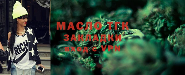 бошки Белокуриха