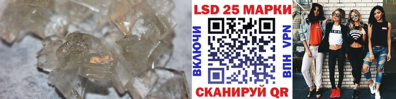 кракен как зайти  Горячий Ключ  ЛСД экстази кислота  что такое  
