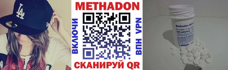 MEGA маркетплейс  наркота  Горячий Ключ  Метадон кристалл 
