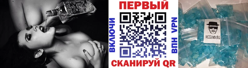 что такое наркотик  Горячий Ключ  МЕТАМФЕТАМИН винт 