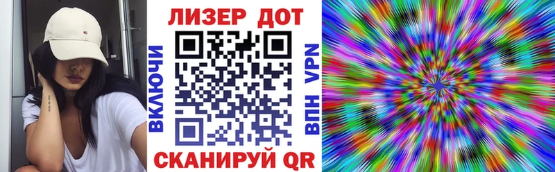 Марки 25I-NBOMe 1,5мг  Горячий Ключ 
