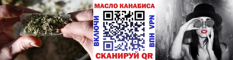 купить наркоту  Горячий Ключ  Дистиллят ТГК THC oil 